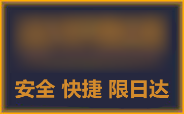 <a href='http://www.hdyhwl.com/xinwenzixun/1491.html' target='_blank'><u>深圳到石家庄物流公司</u></a>