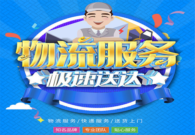 深圳到武威物流公司