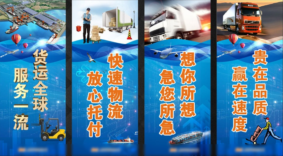 深圳到嘉峪关物流