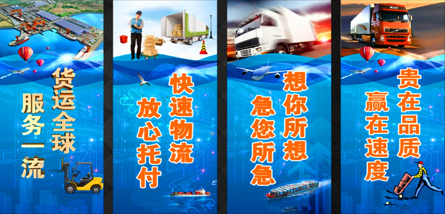 深圳到东莞物流公司