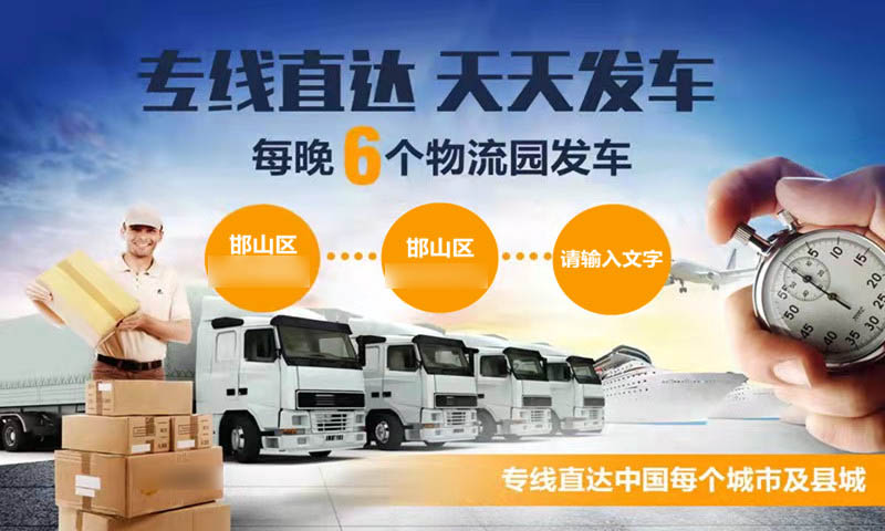 深圳到果洛物流公司