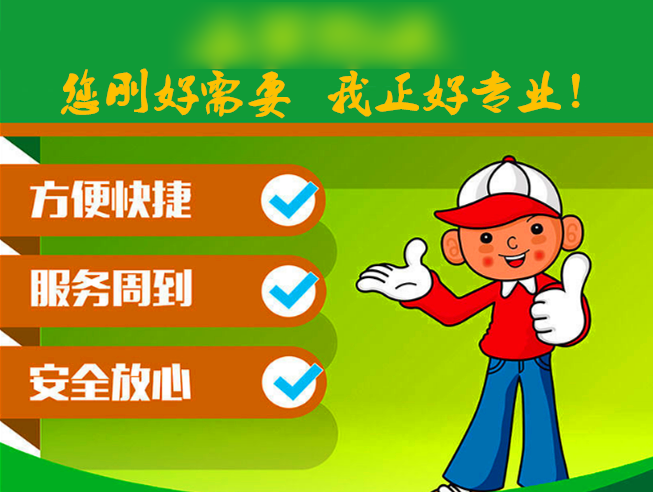 深圳到临沂物流专线