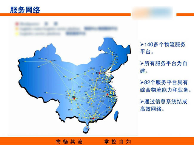 深圳到伊犁物流公司