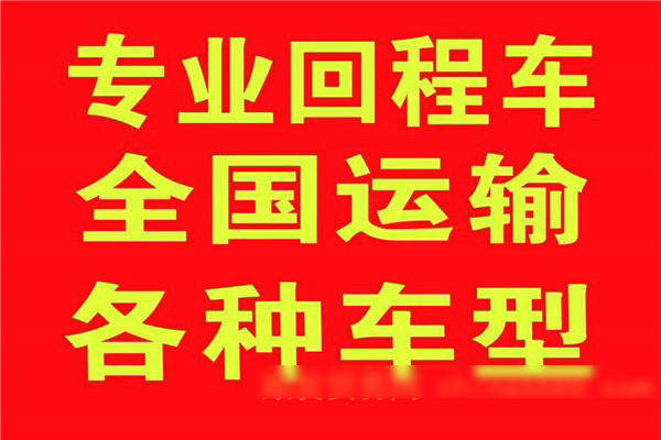 深圳到绍兴物流专线